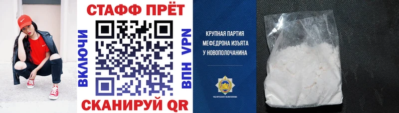 Как найти закладки Самара ссылка на мегу А ПВП МЕФ Метамфетамин КОКАИН Конопля Гашиш