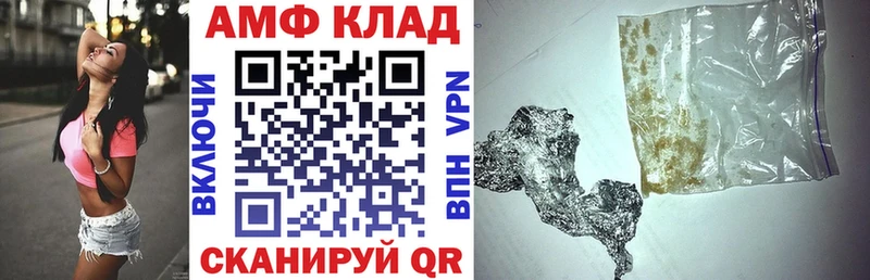 Amphetamine Розовый  Самара 