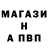 МЕФ кристаллы Richard Lupkes