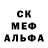 Метамфетамин кристалл Alexander Gurov