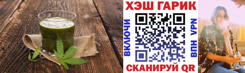 гидра как зайти  площадка телеграм  Печенье с ТГК конопля  Самара 