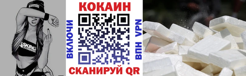 Кокаин VHQ  Самара 