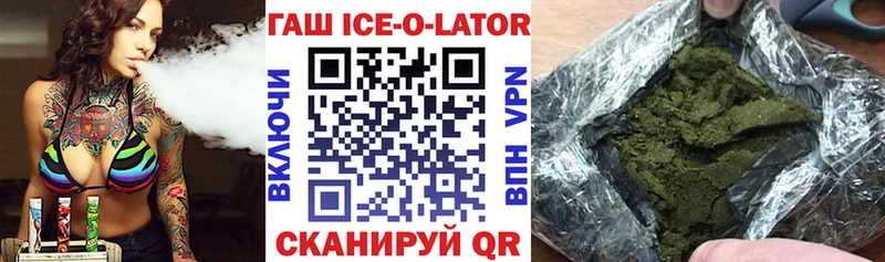где можно купить Самара MEGA как войти Гашиш Cannabis