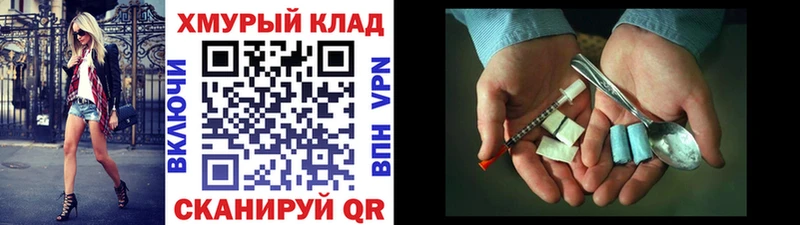 ГЕРОИН Heroin Самара