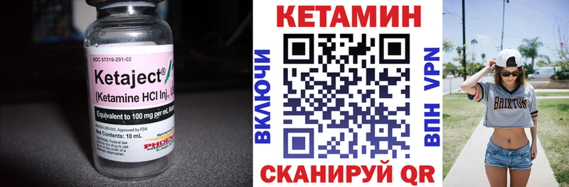 КЕТАМИН VHQ  Самара 