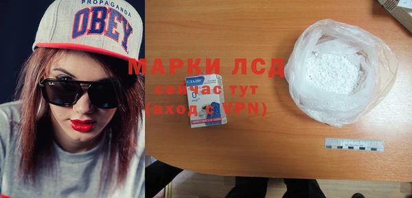 гидра Алексин