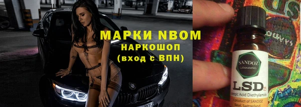 первитин Пересвет