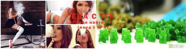 бутик Алзамай