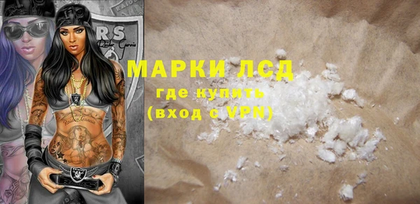 гидра Алексин