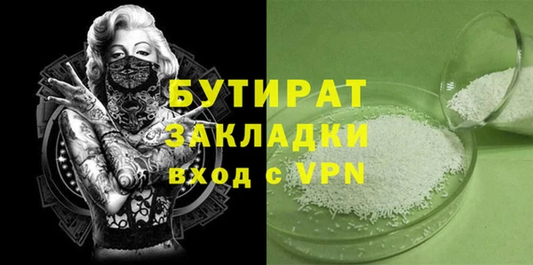 бутик Алзамай