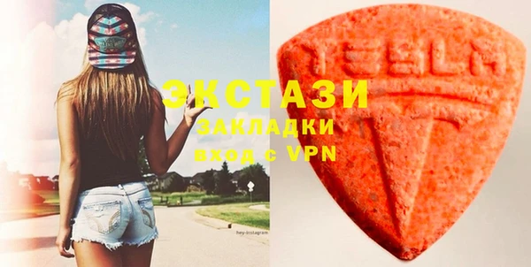 гидра Алексин