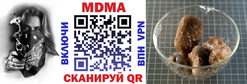 где найти наркотики Самара MDMA Molly