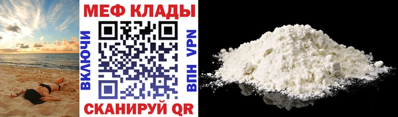 продажа наркотиков  Самара  Мефедрон VHQ 