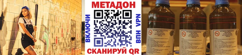 что такое наркотик  кракен ТОР  МЕТАДОН VHQ  Самара 