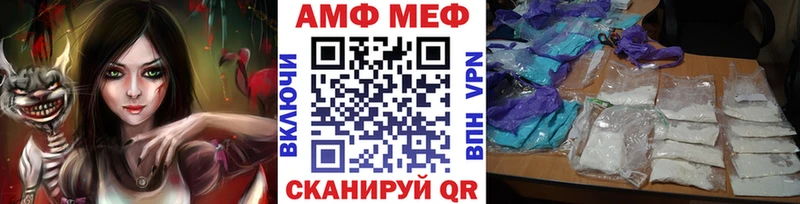 Метамфетамин винт Самара