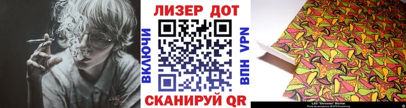 Марки NBOMe 1500мкг  Самара 