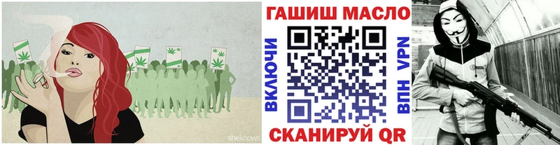 Дистиллят ТГК гашишное масло OMG рабочий сайт Самара где можно купить