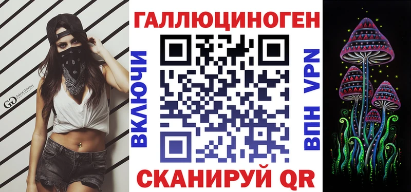 Галлюциногенные грибы GOLDEN TEACHER  Самара 